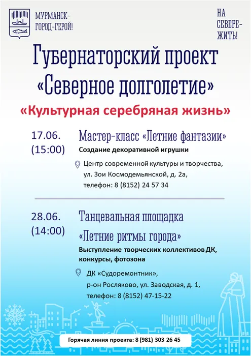 Слайд1