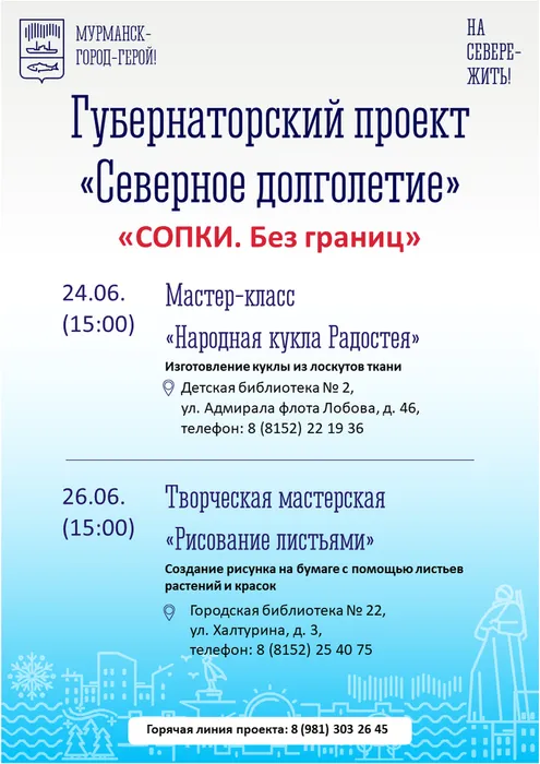 Слайд4