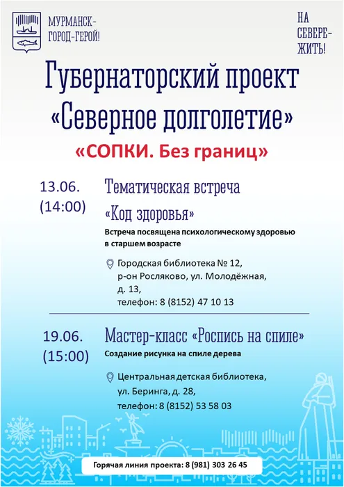 Слайд3