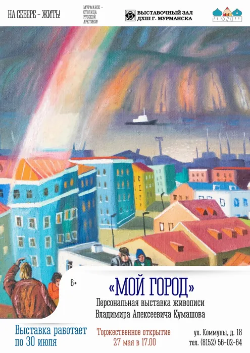 ВЗ и ДХШ Афиши ВК (54)