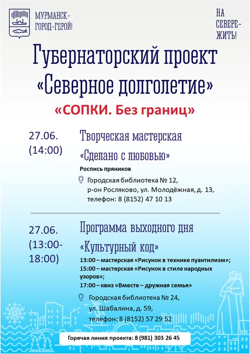 Слайд5