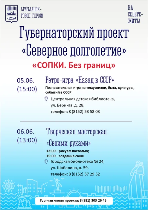 Слайд2